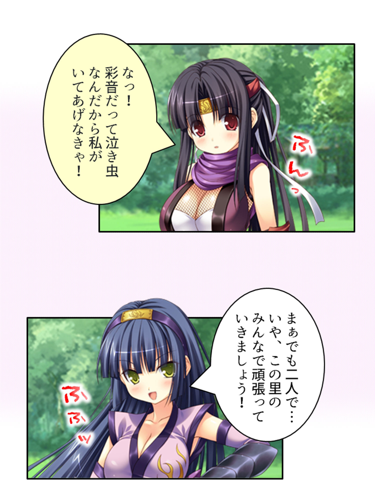 試し読み 10