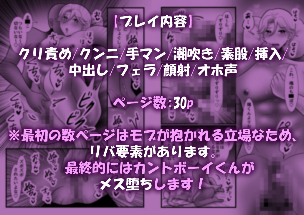 試し読み 5