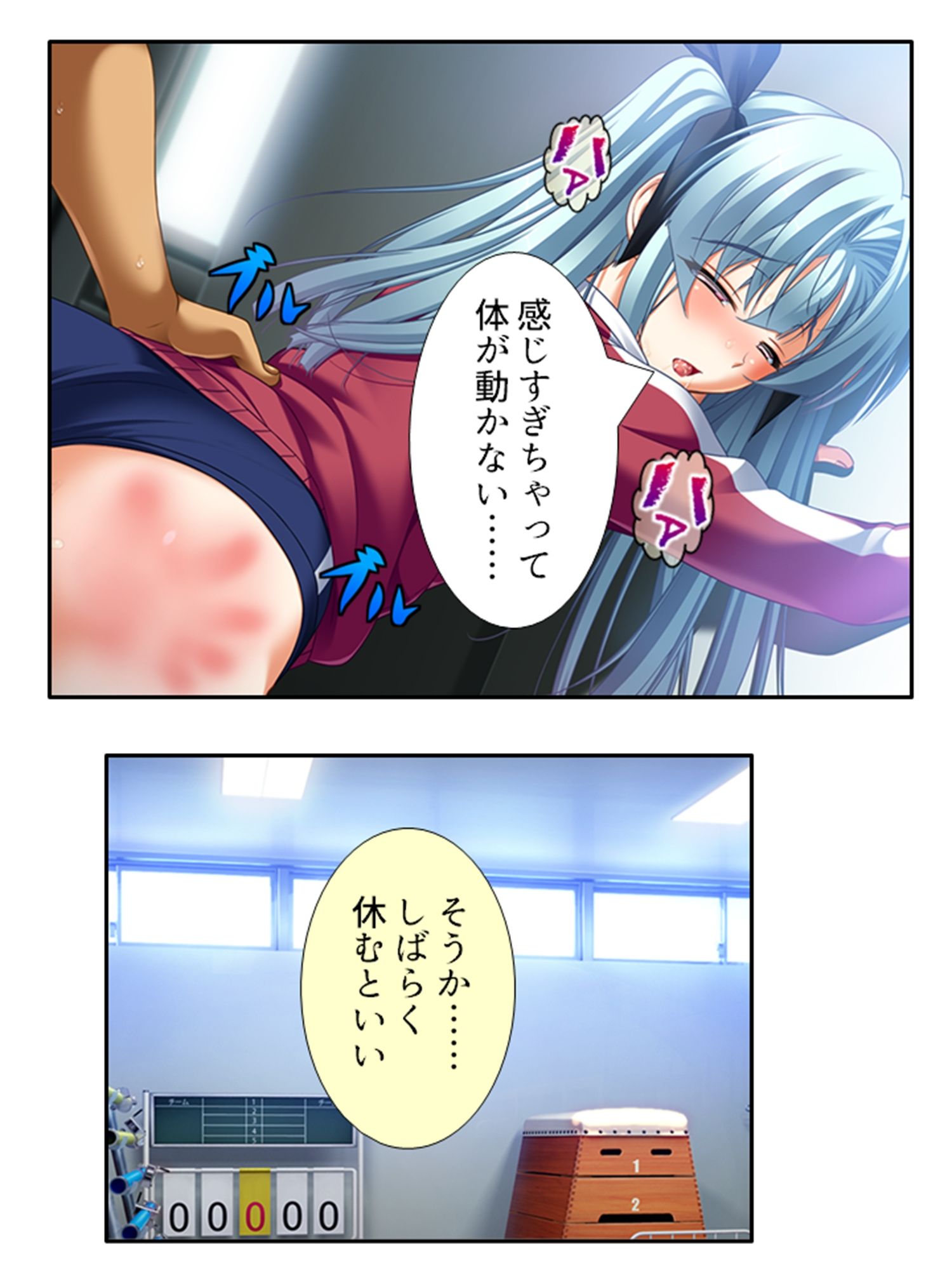 試し読み 5