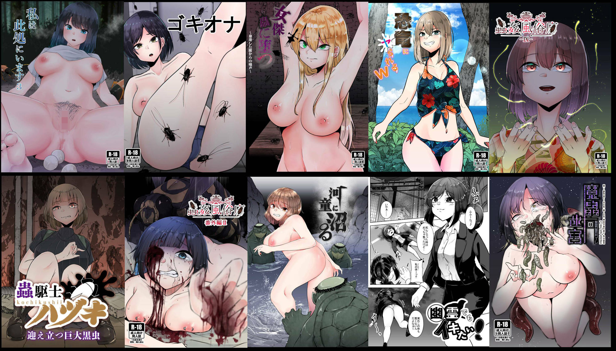 試し読み 6