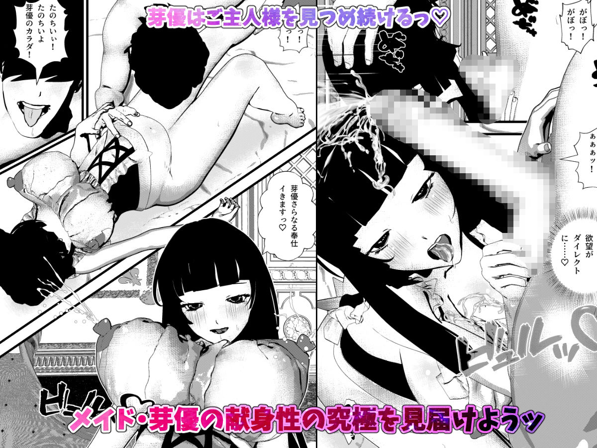 試し読み 10