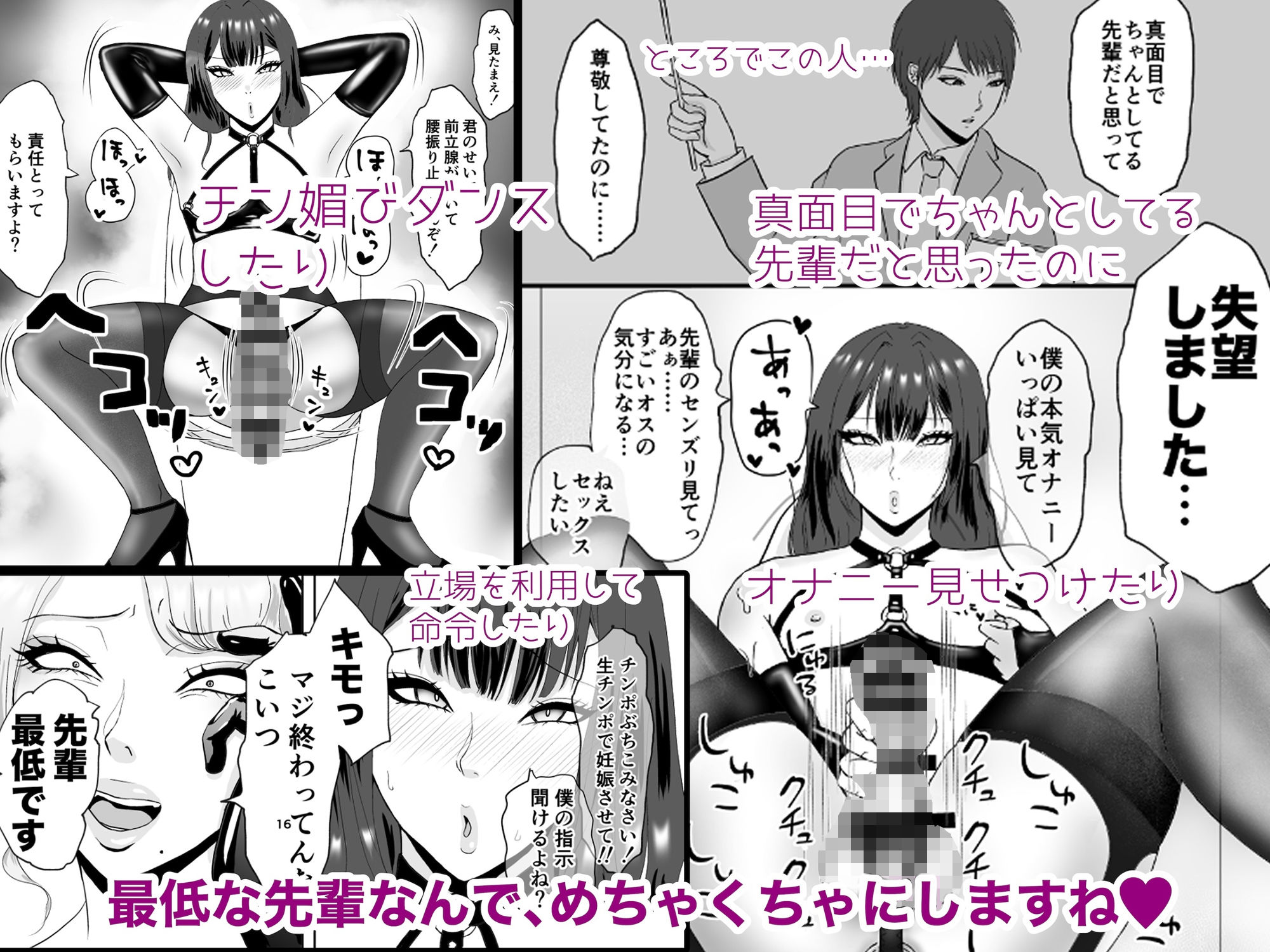 試し読み 4