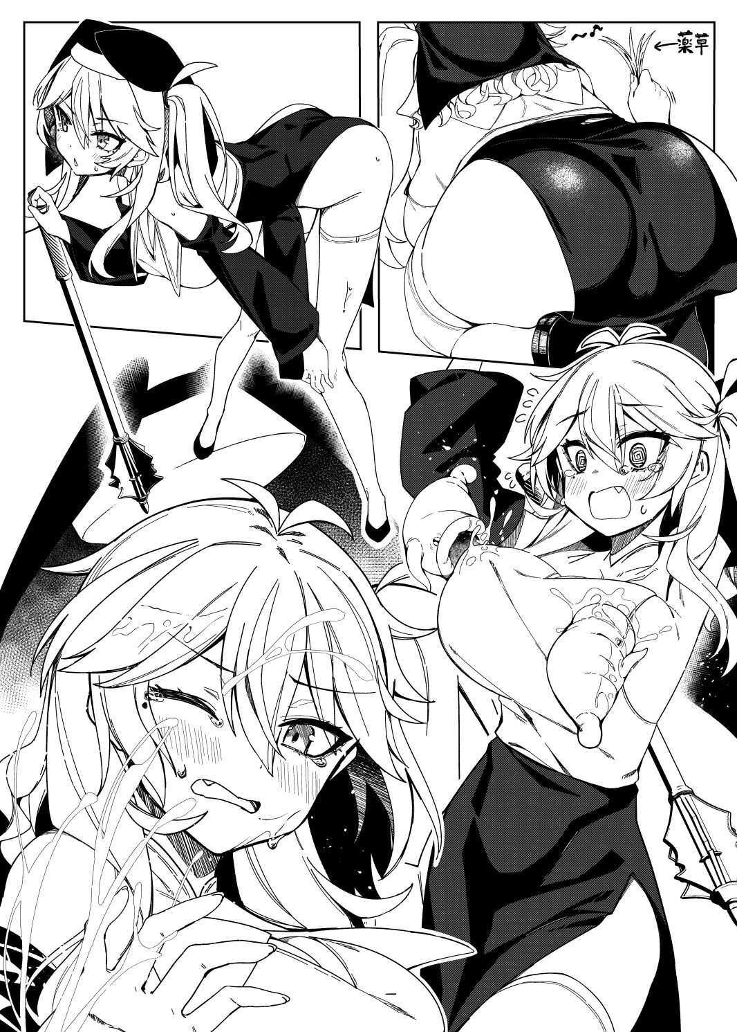 試し読み 5