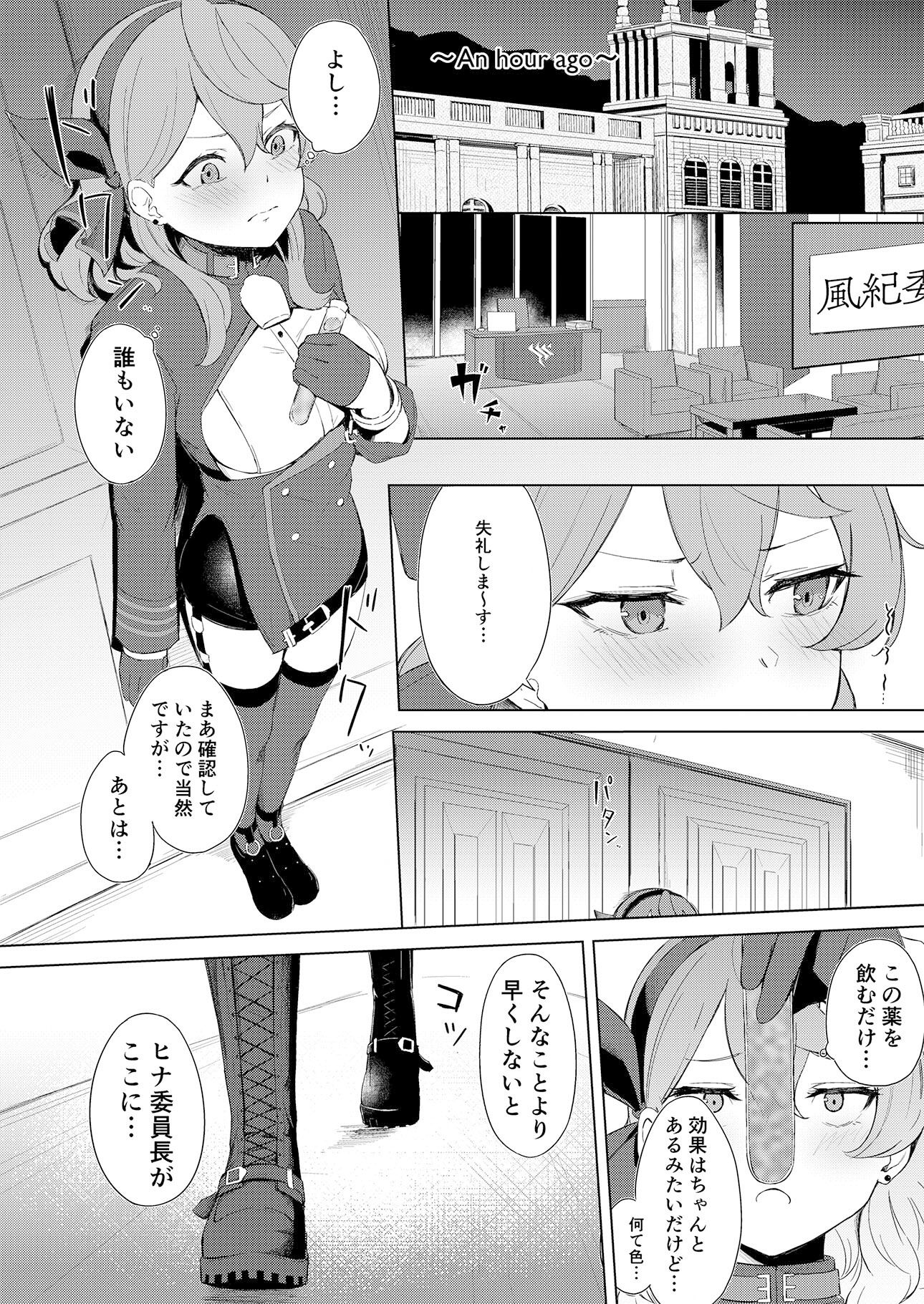 試し読み 1