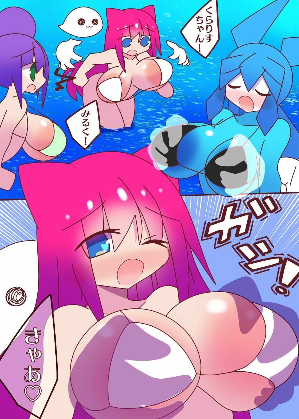 試し読み 4
