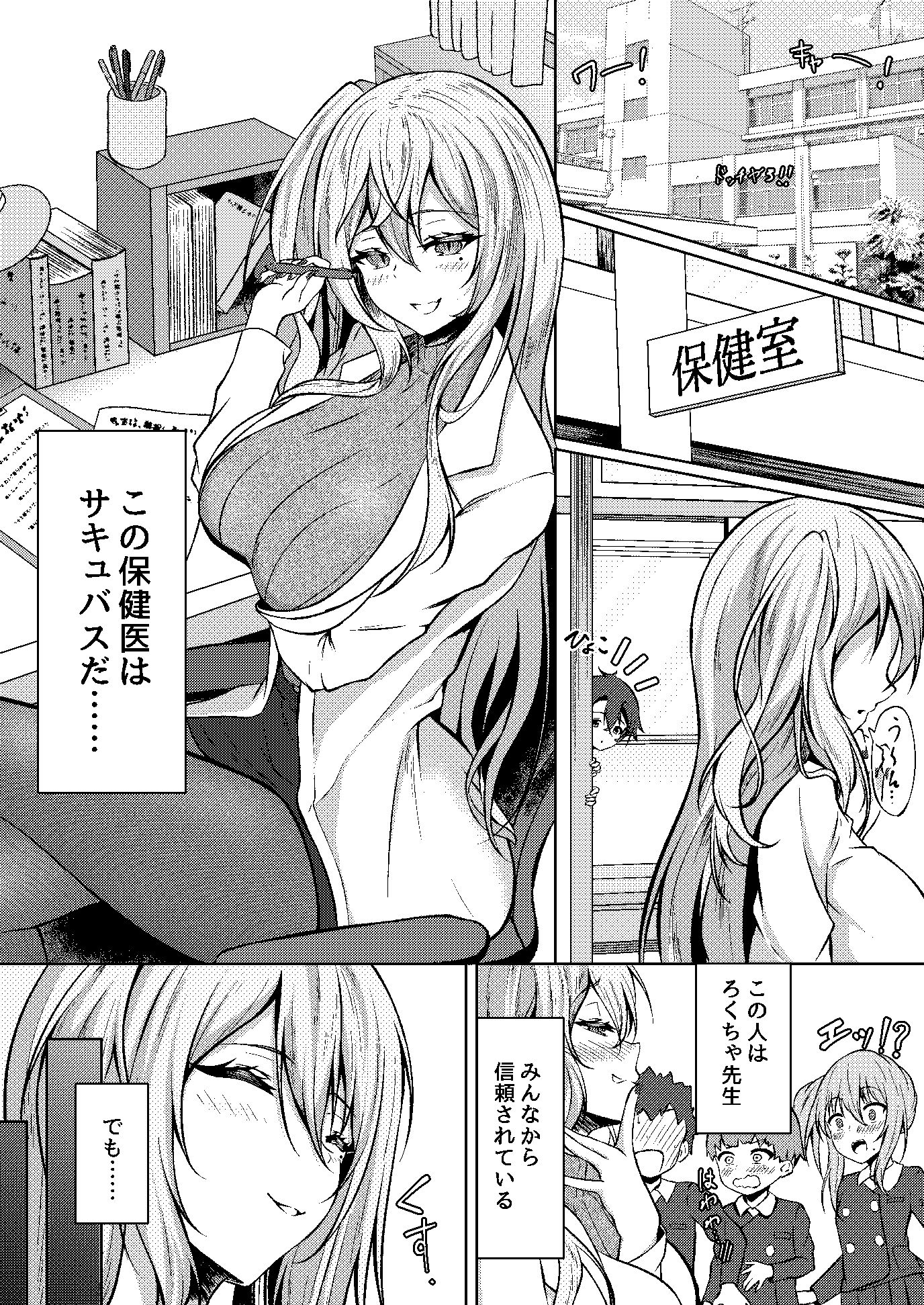 試し読み 7