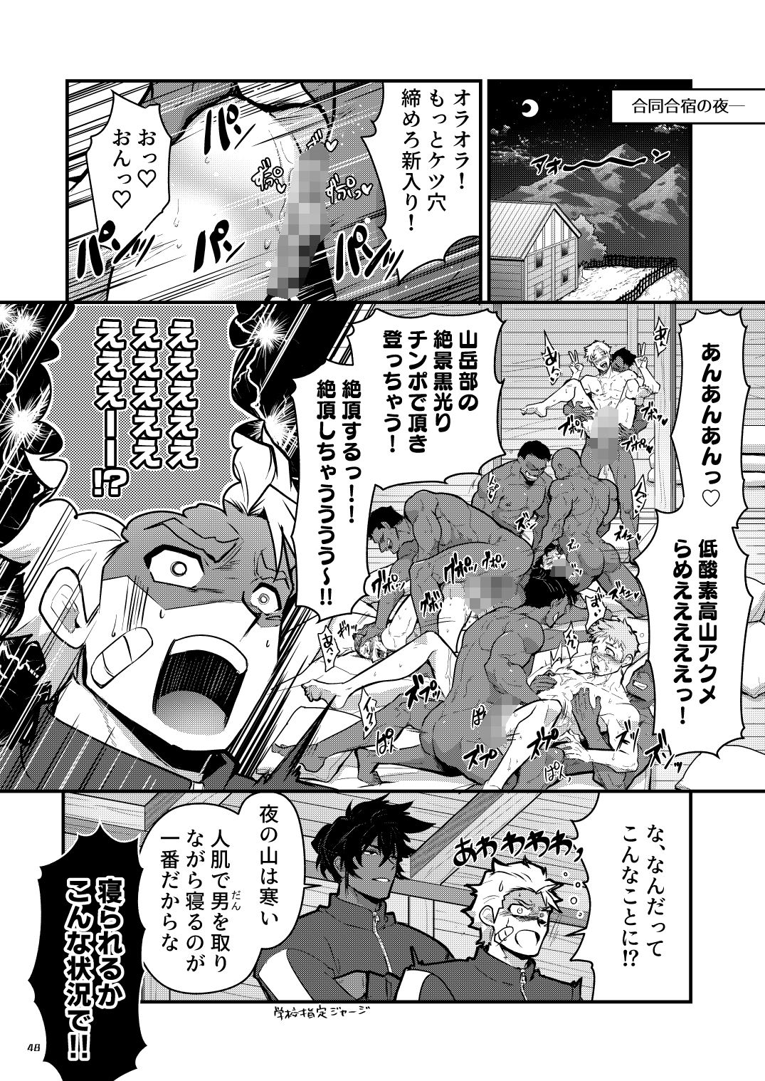 試し読み 8