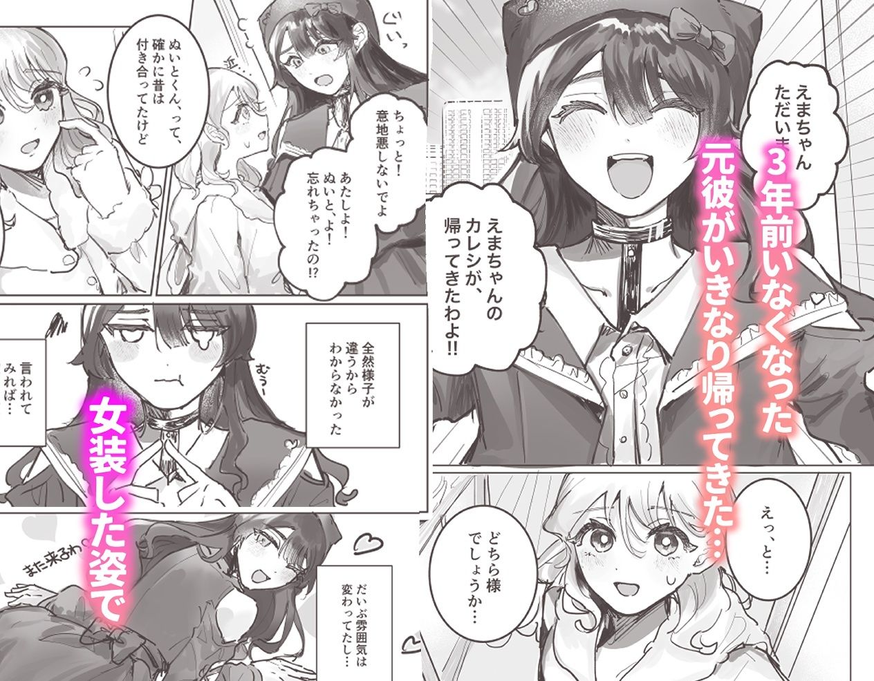 試し読み 1