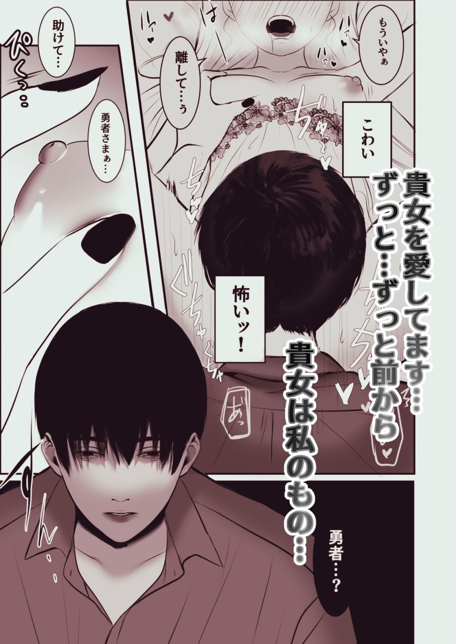 試し読み 9