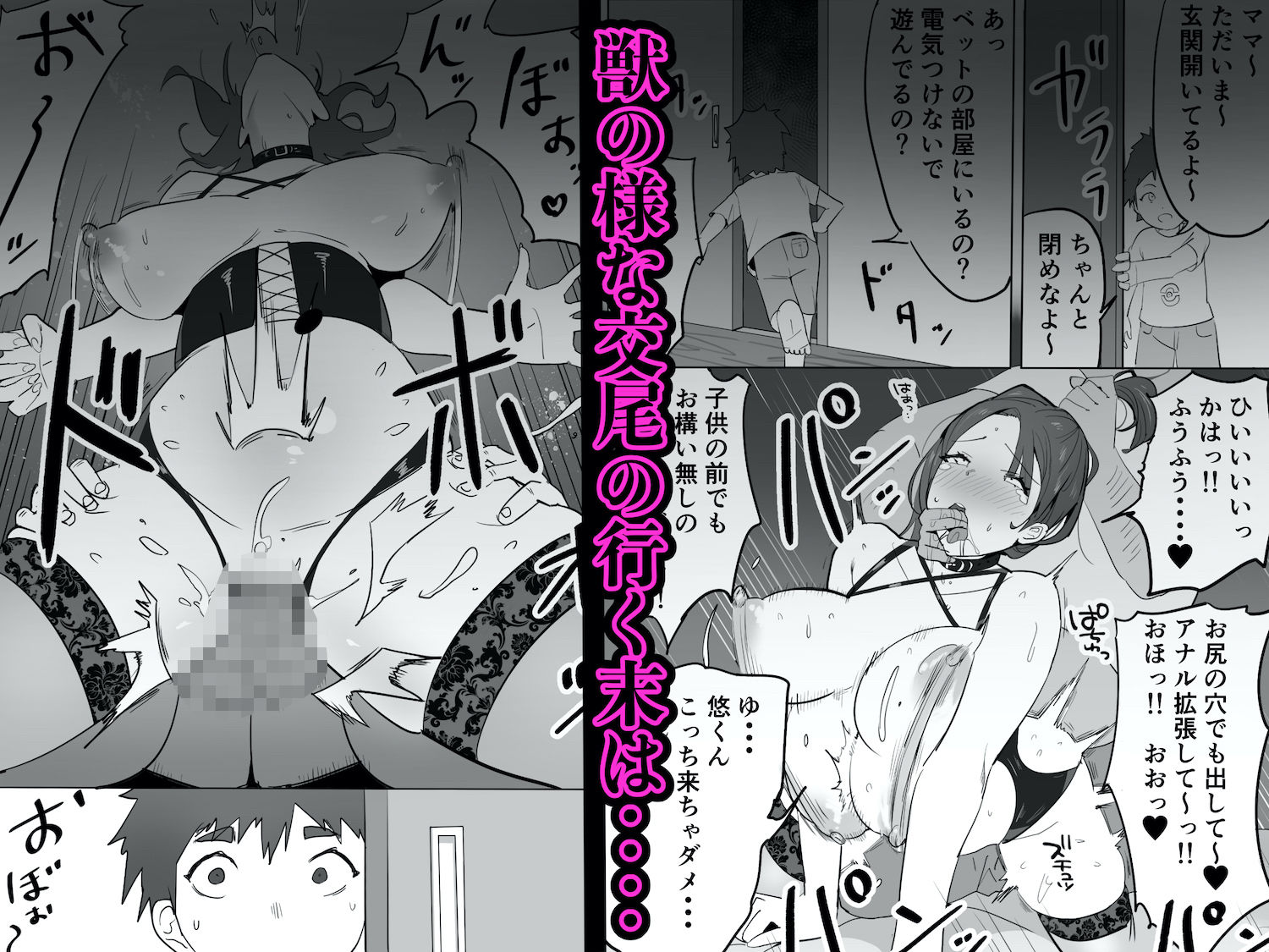試し読み 6