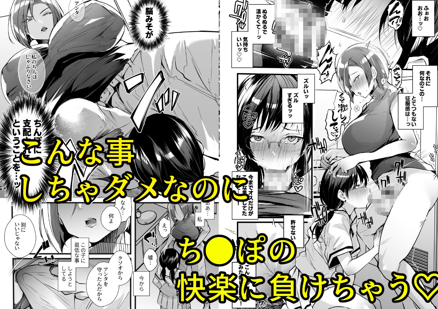 試し読み 4