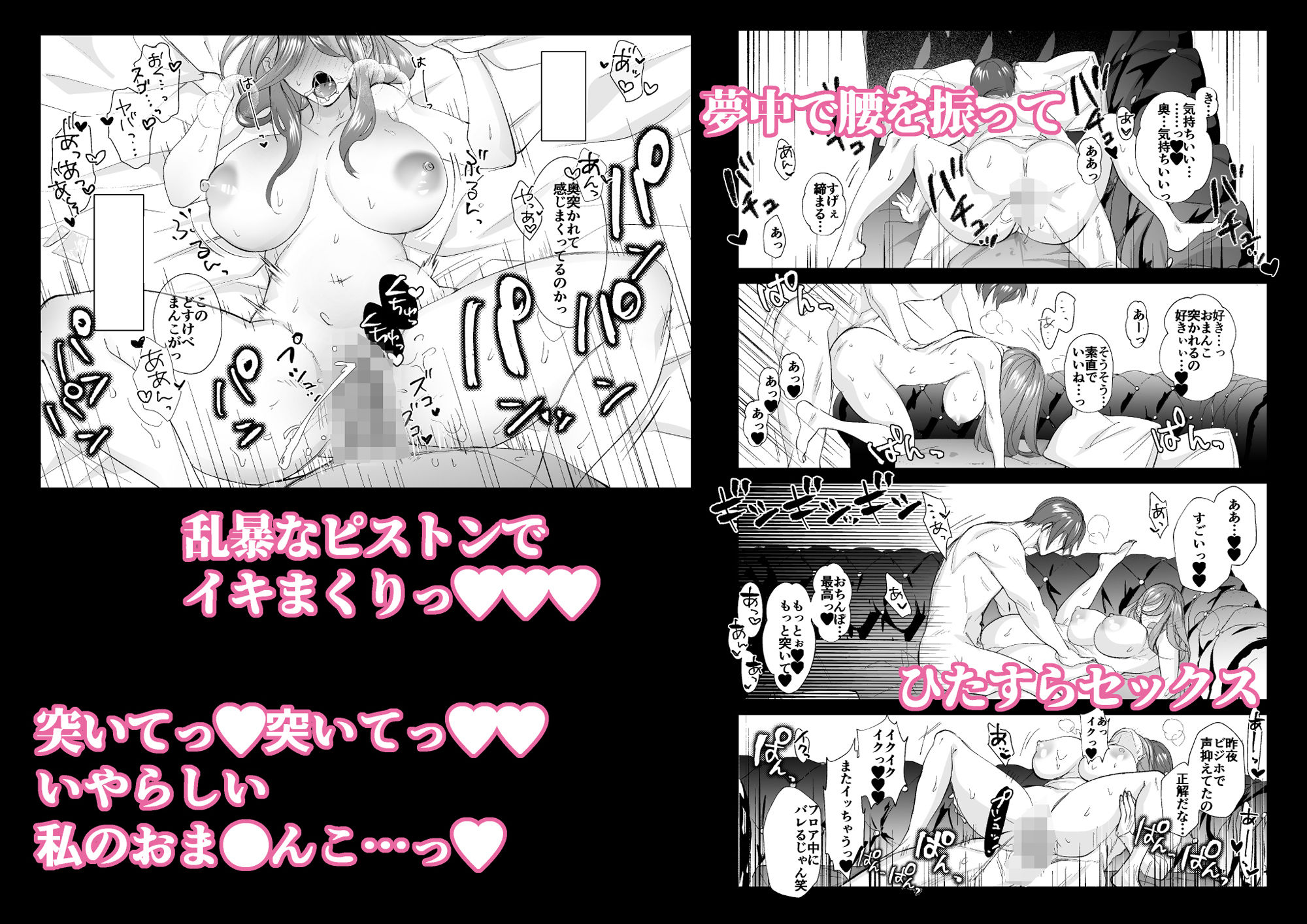 試し読み 6