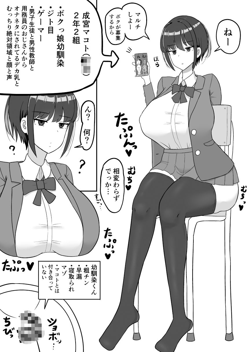 試し読み 5