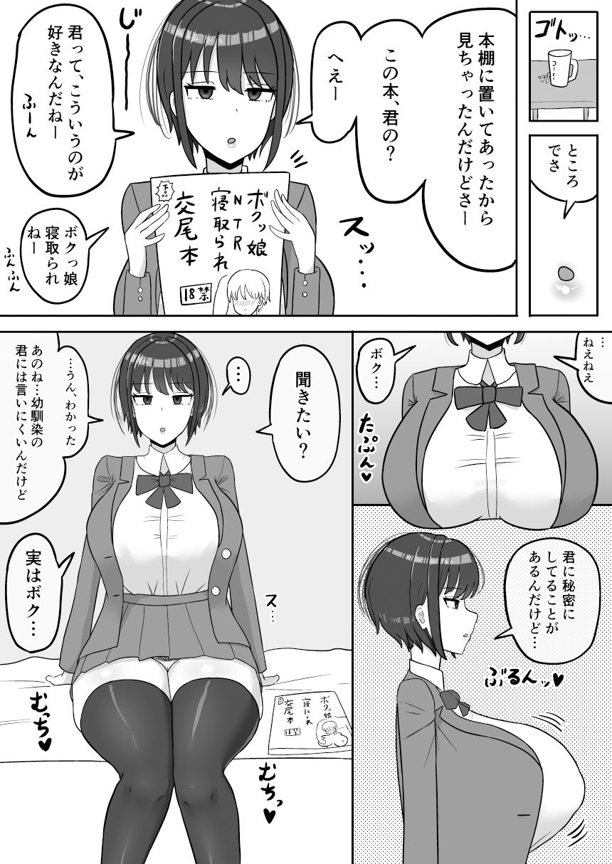 試し読み 6