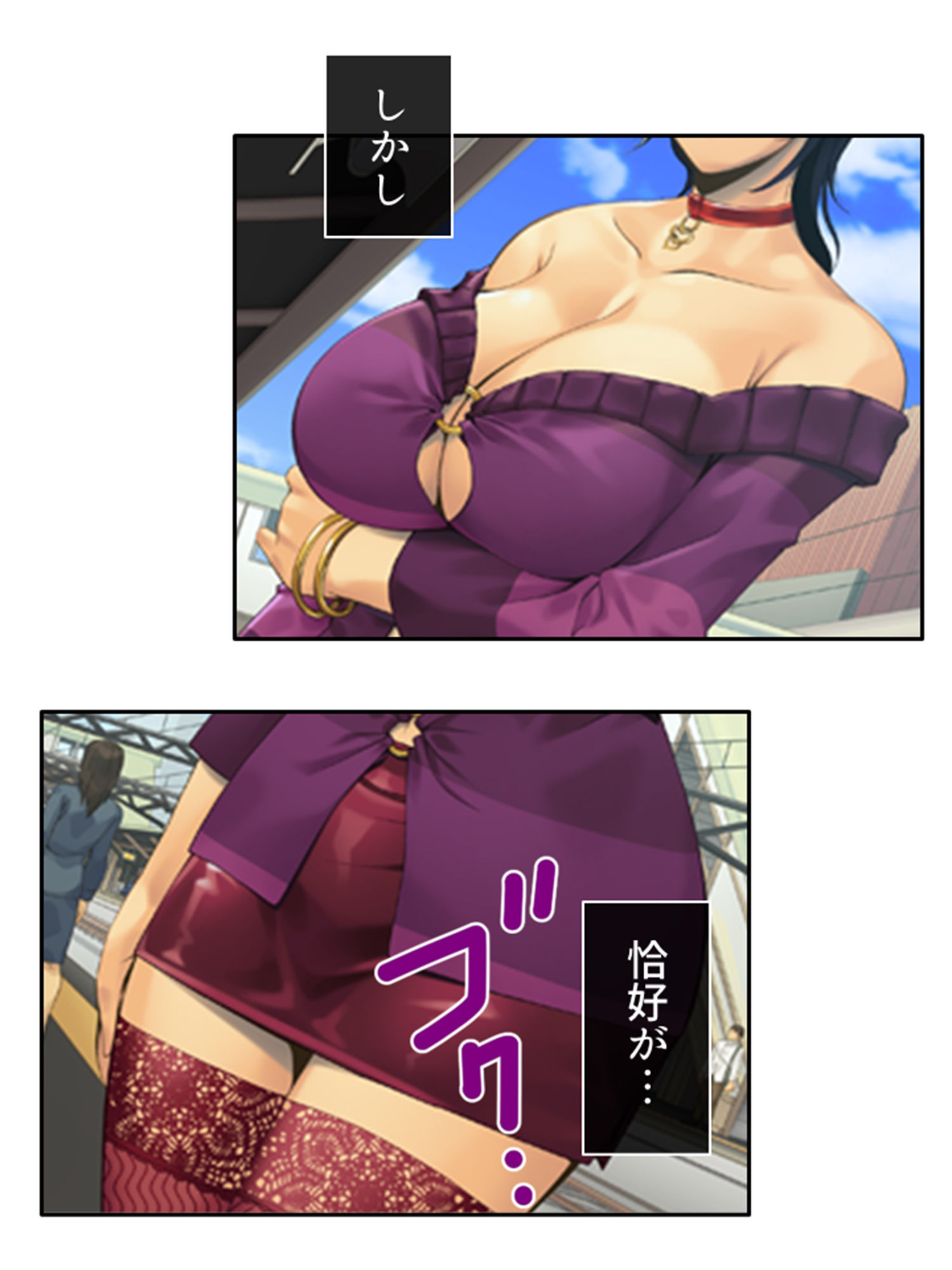 試し読み 5