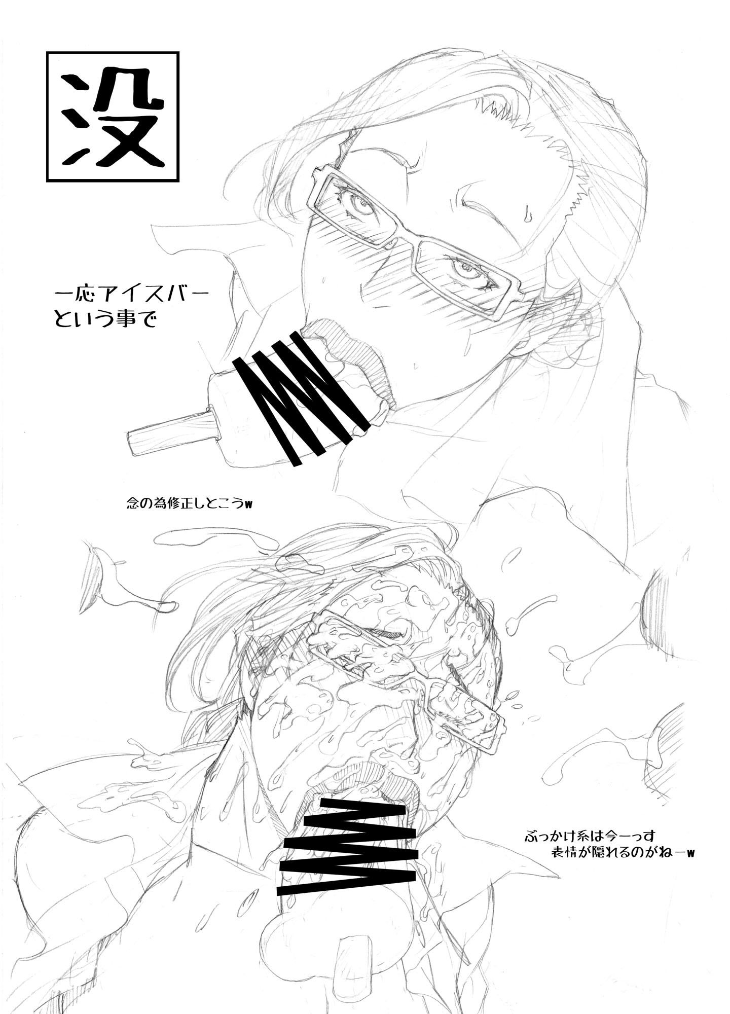 試し読み 10