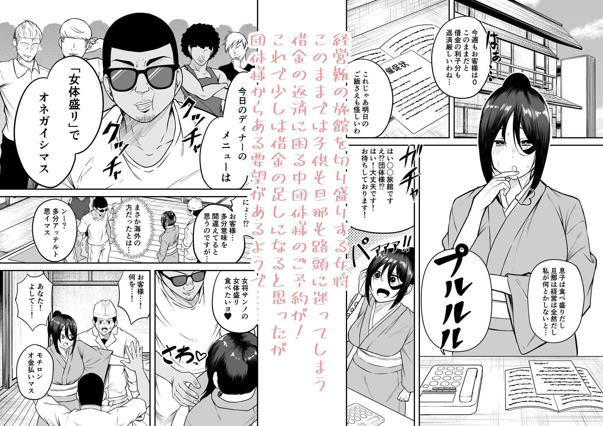 試し読み 1