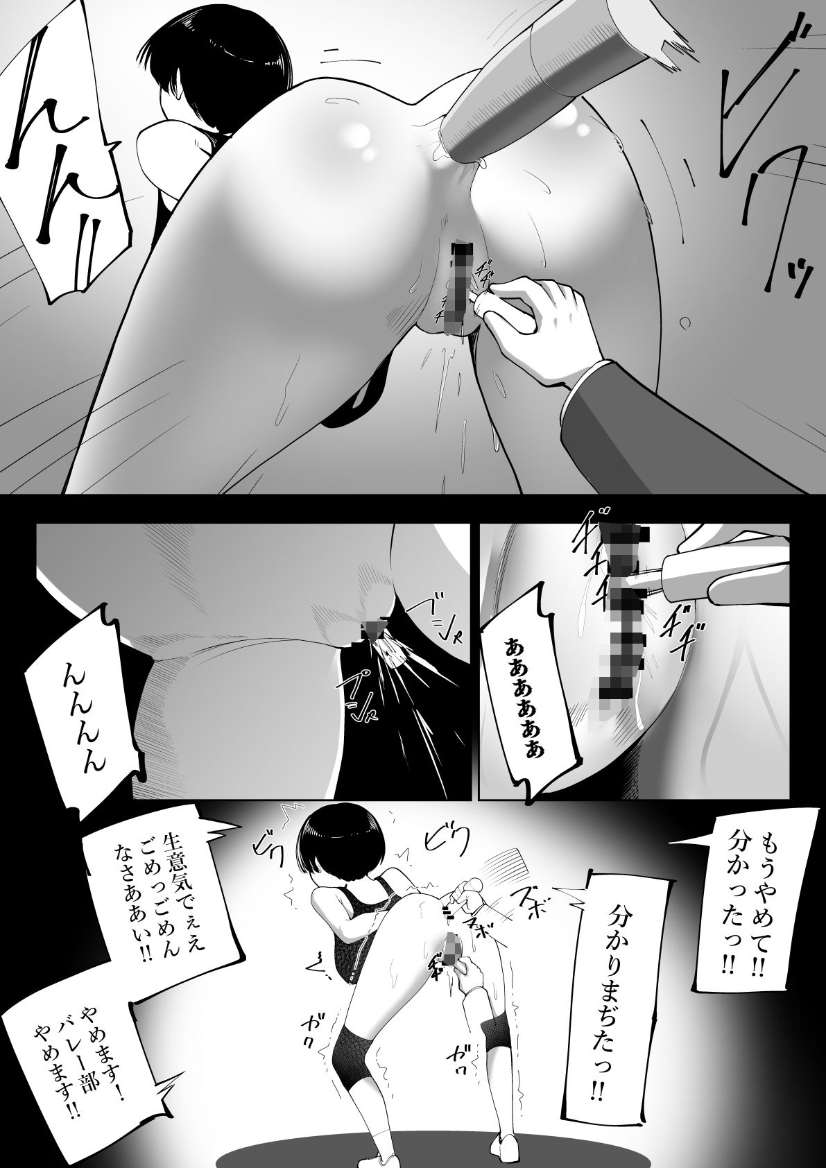 試し読み 5