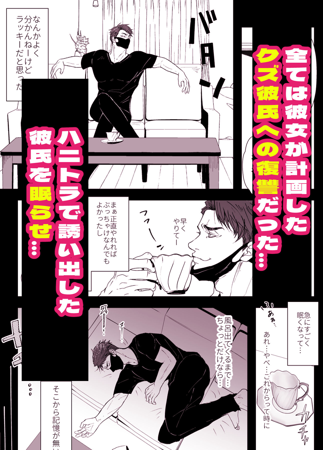 試し読み 2