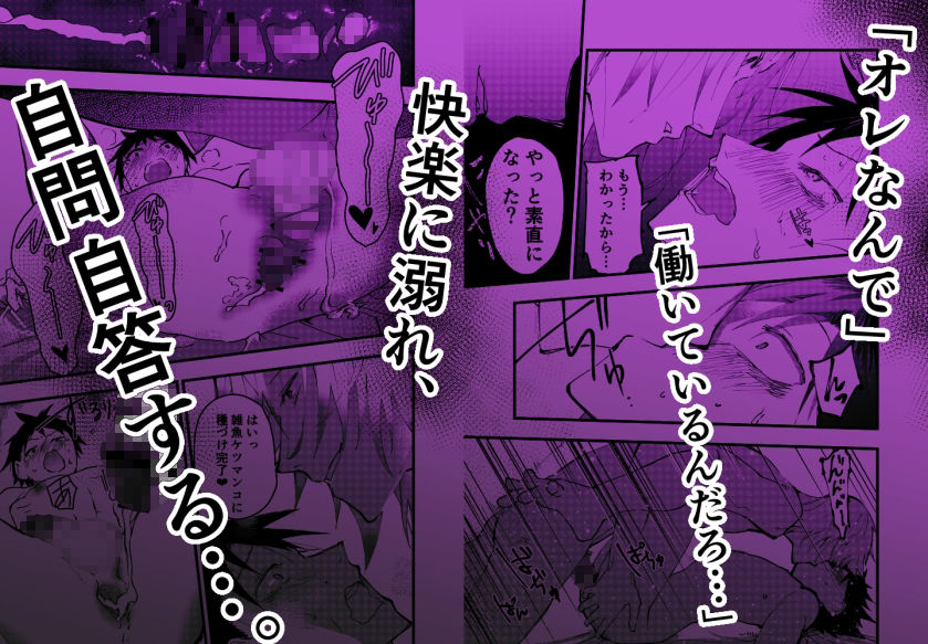 試し読み 10