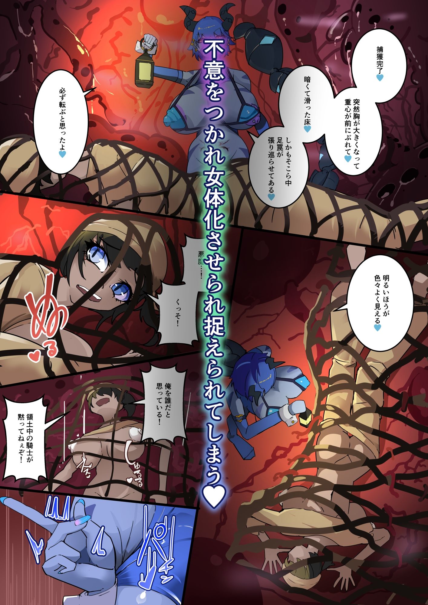 試し読み 4