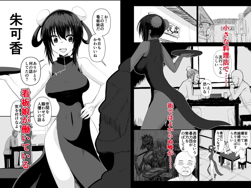試し読み 1