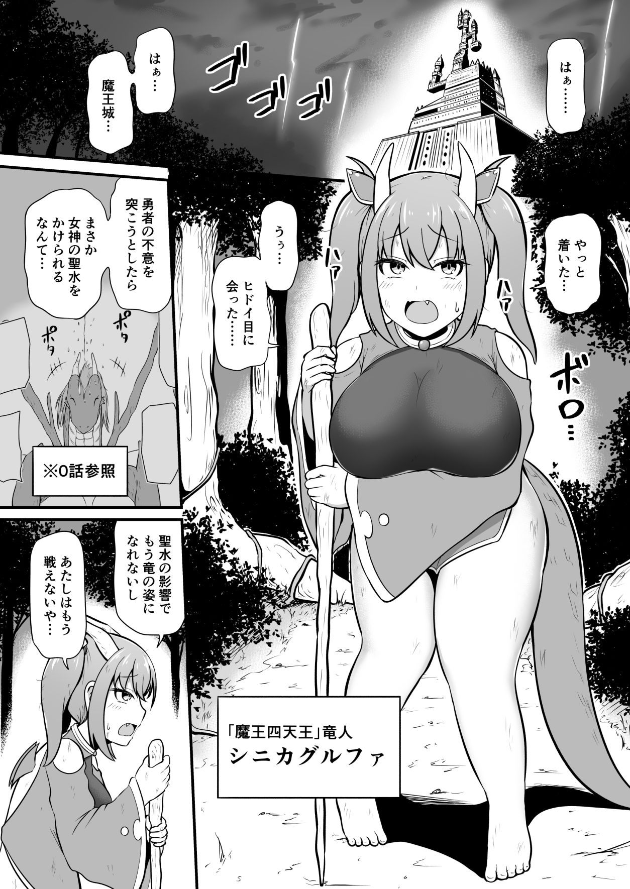 試し読み 9