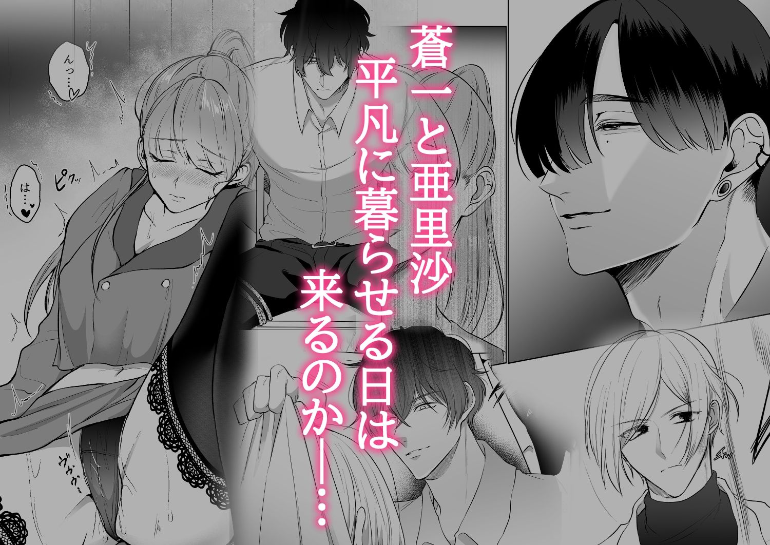 試し読み 6