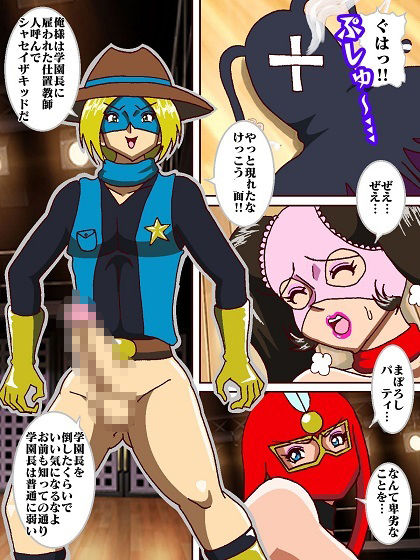 試し読み 6