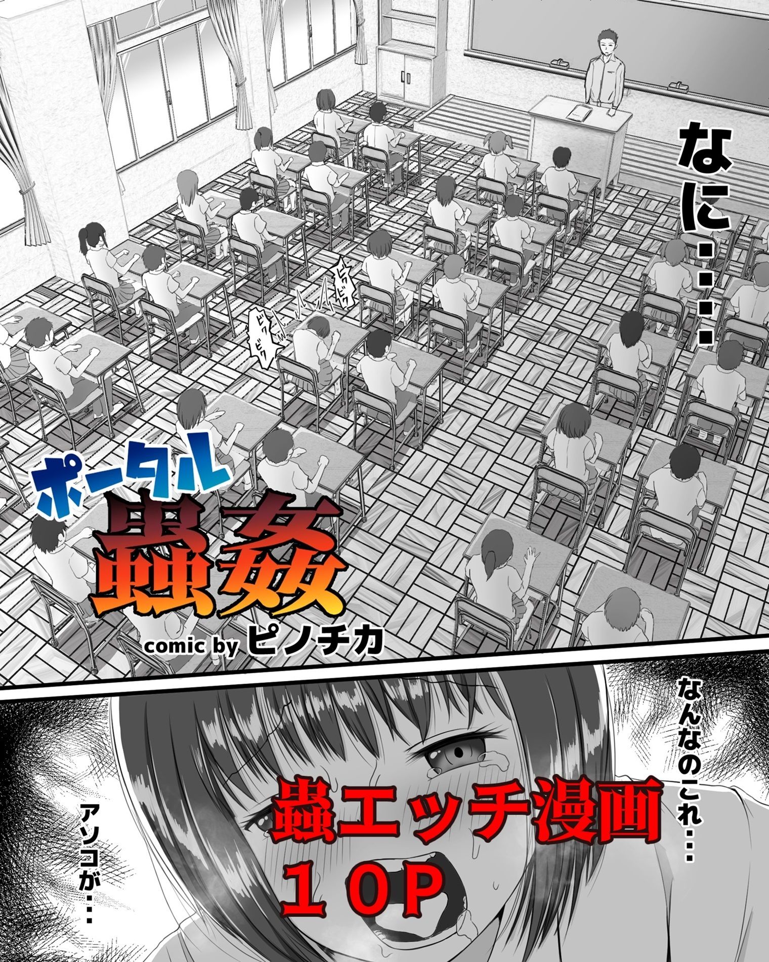 試し読み 8