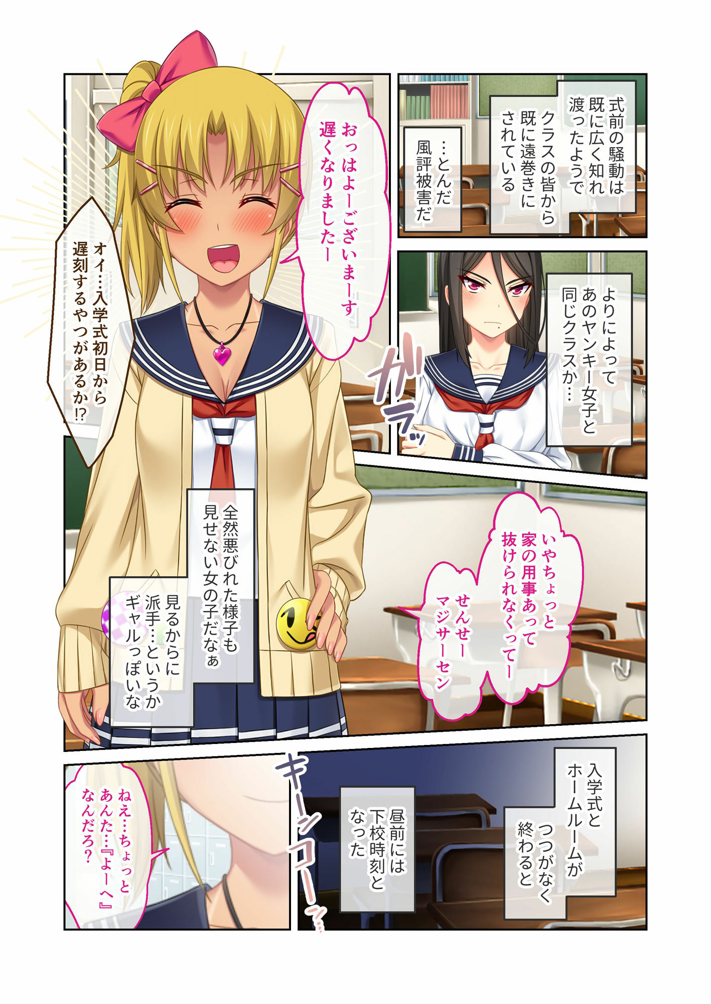 試し読み 1