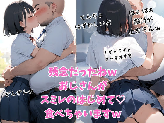 試し読み 8