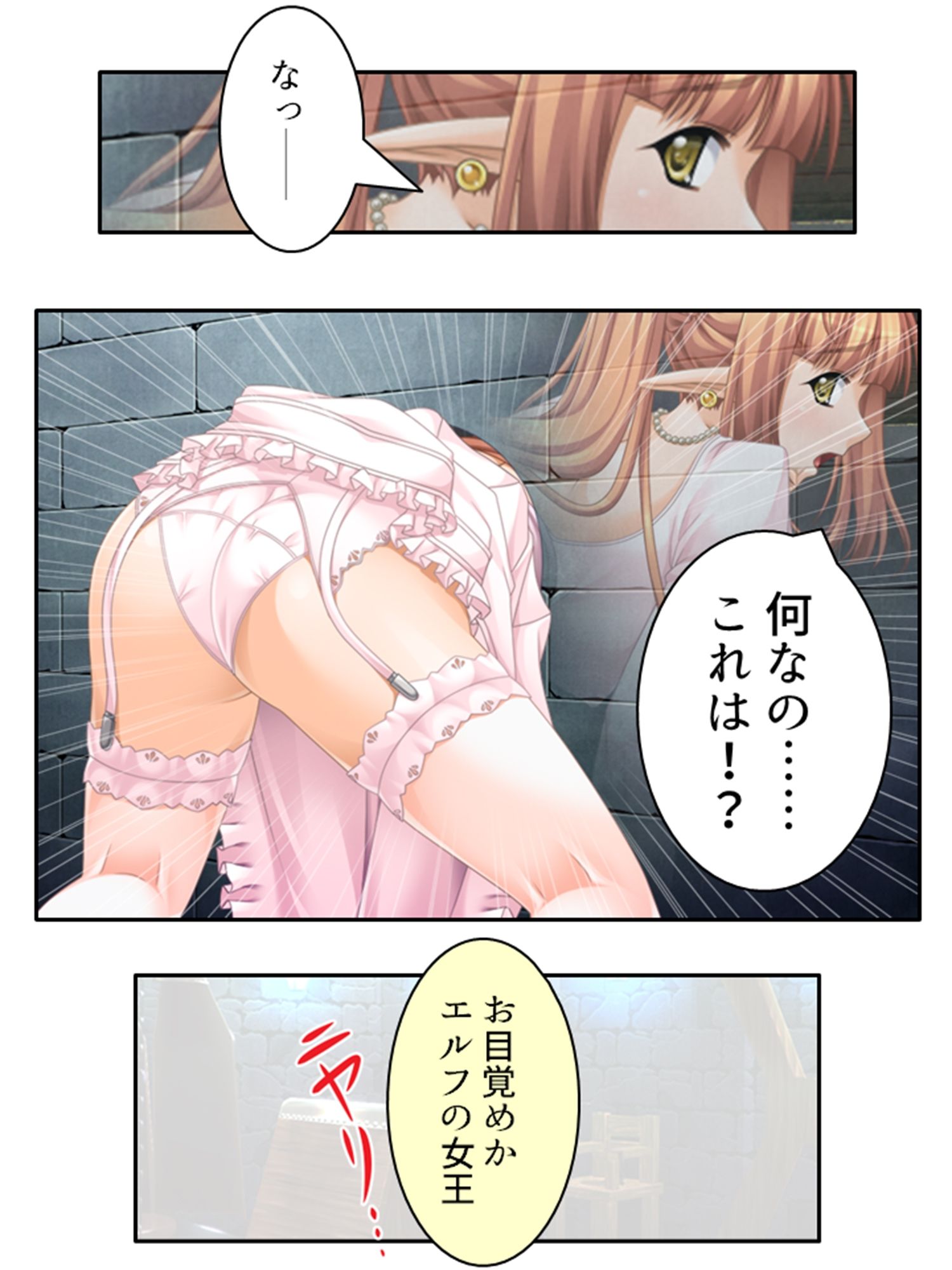 試し読み 10