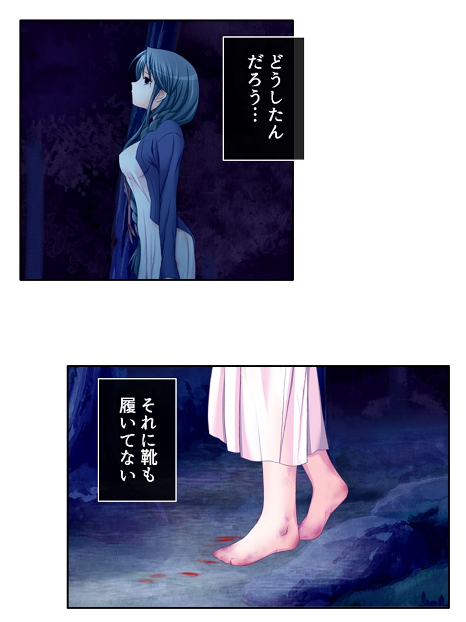 試し読み 10