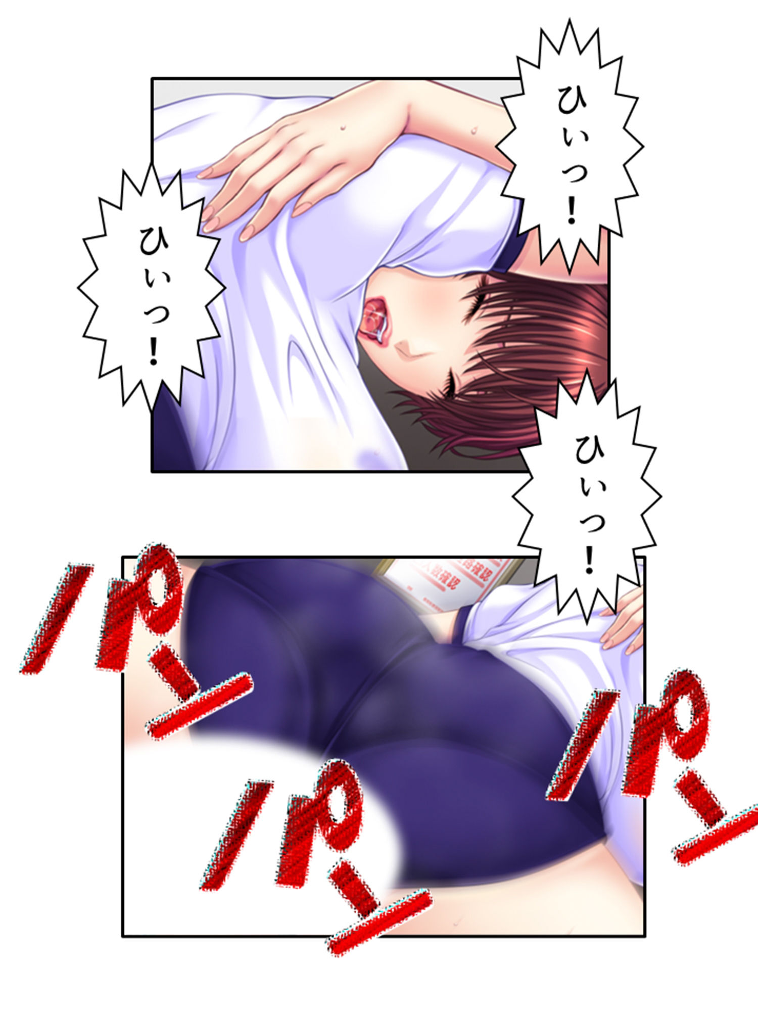 試し読み 9
