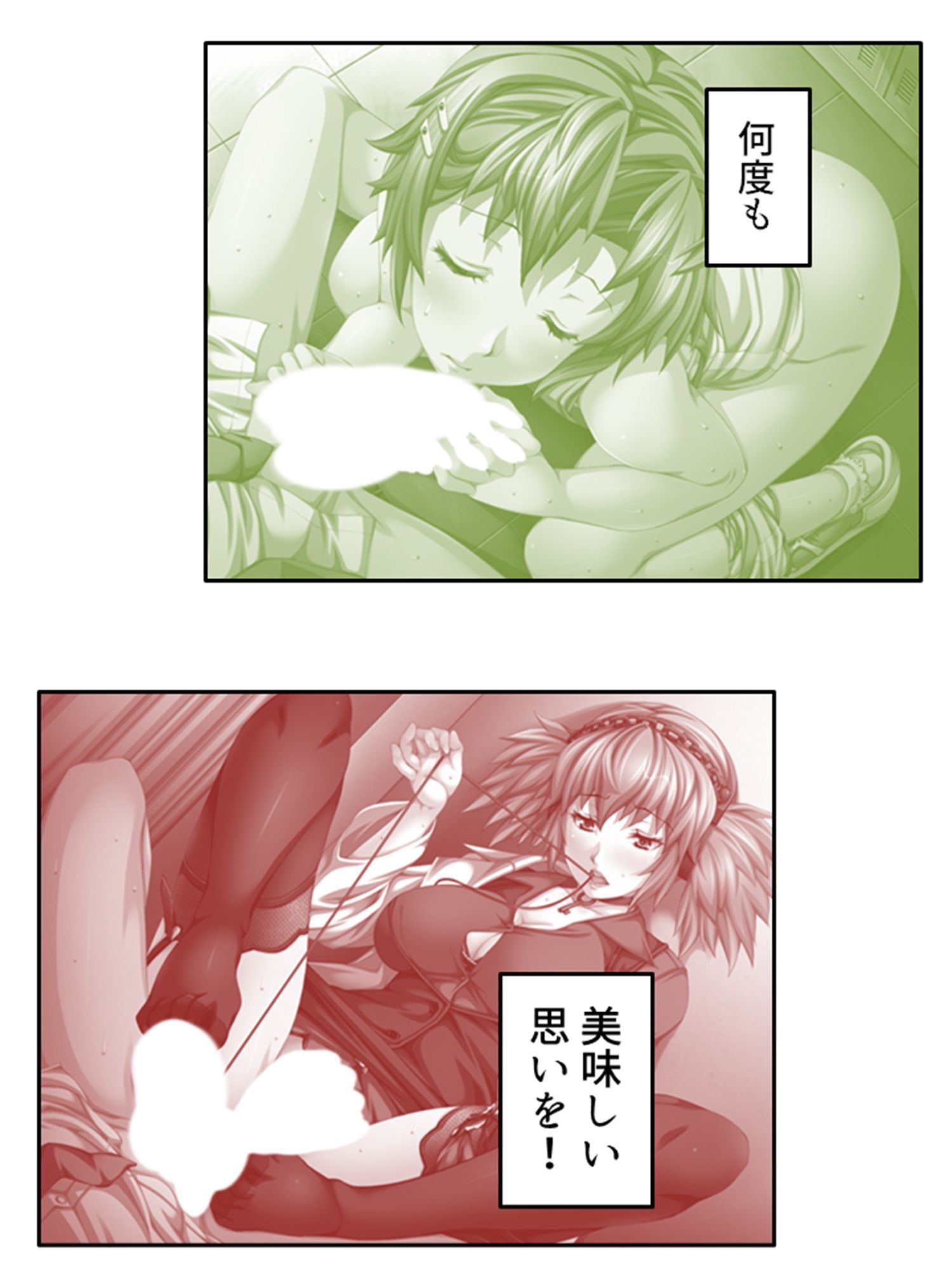 試し読み 10