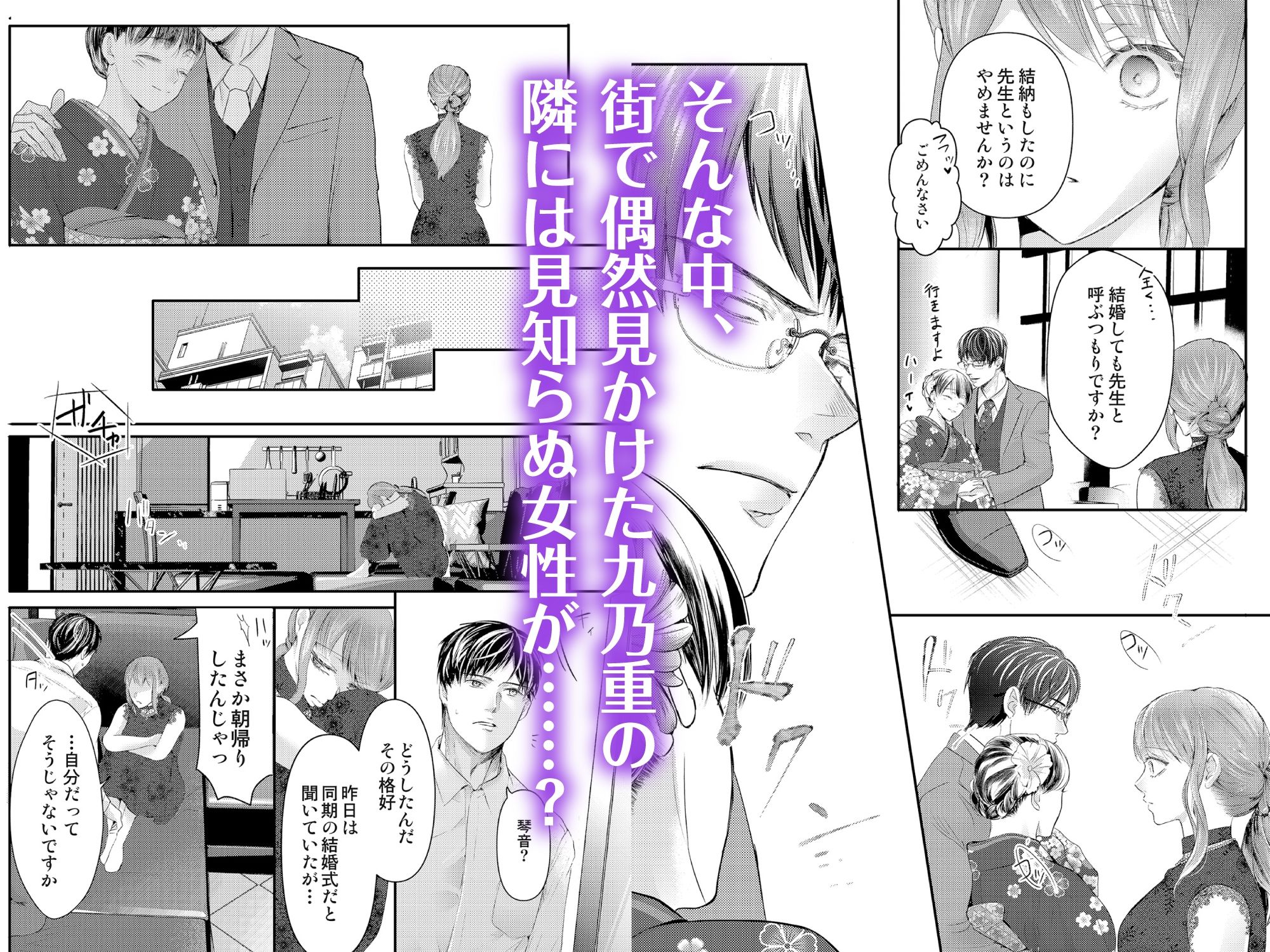 試し読み 6