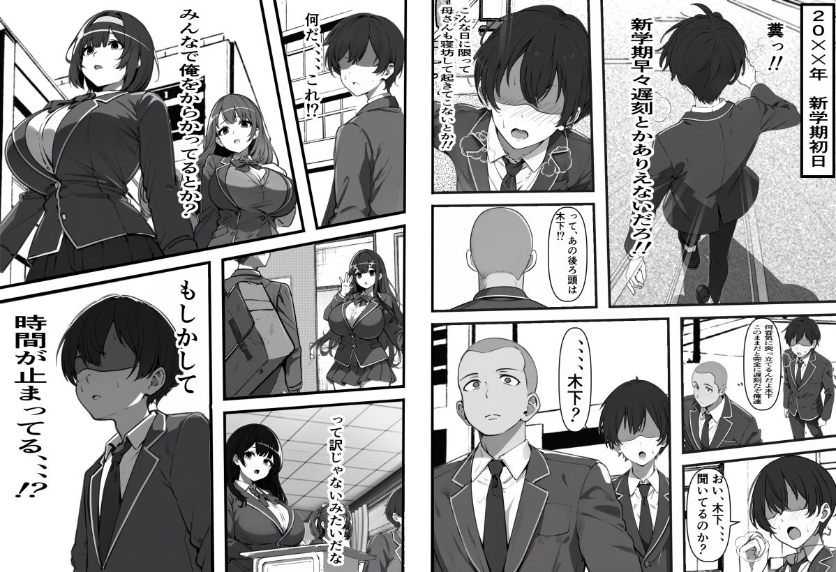 試し読み 1