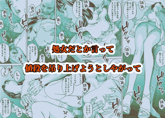 試し読み 5