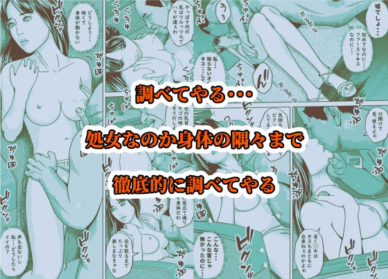 試し読み 6
