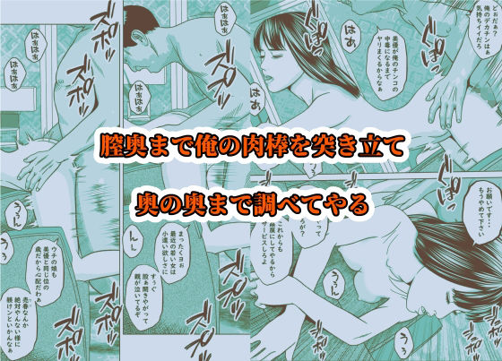 試し読み 9