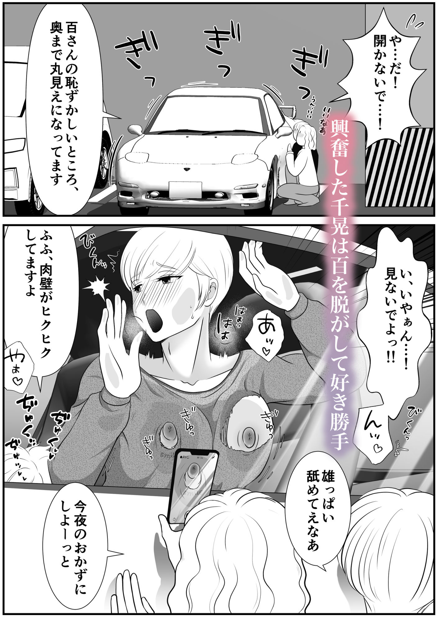 試し読み 6
