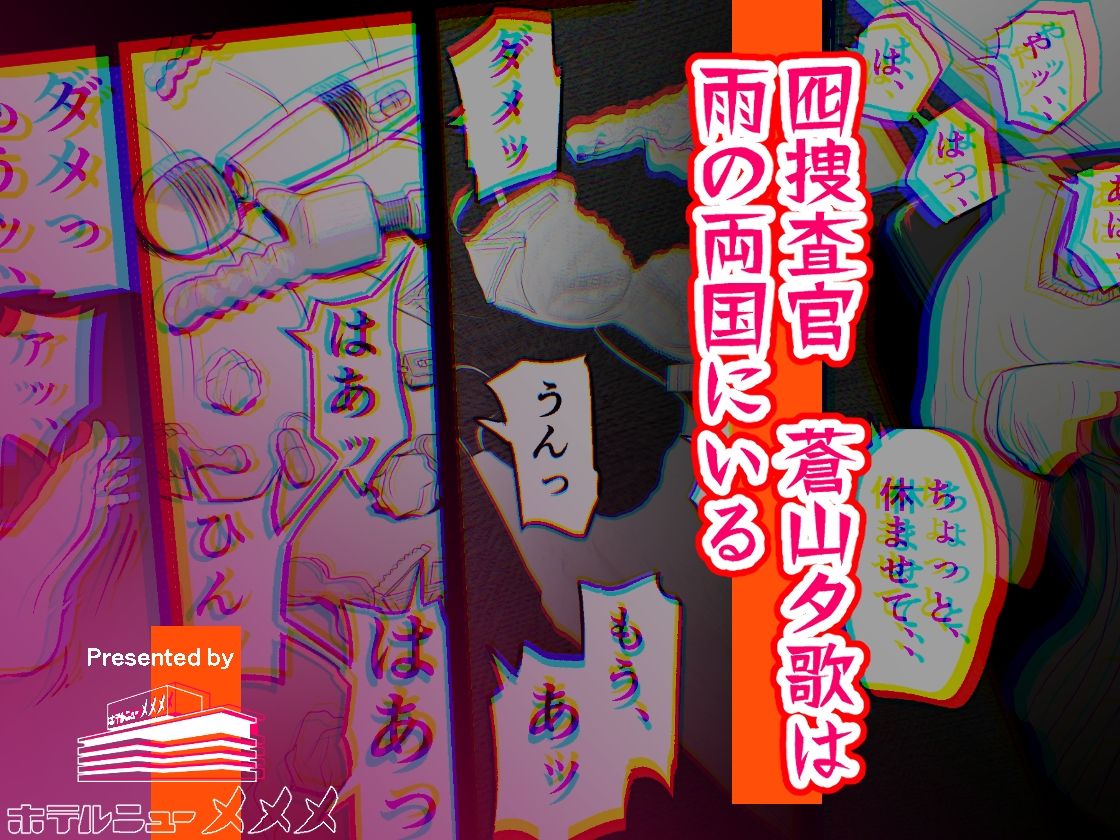 試し読み 10