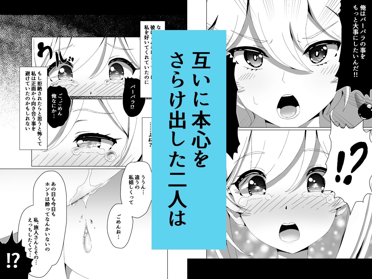 試し読み 6