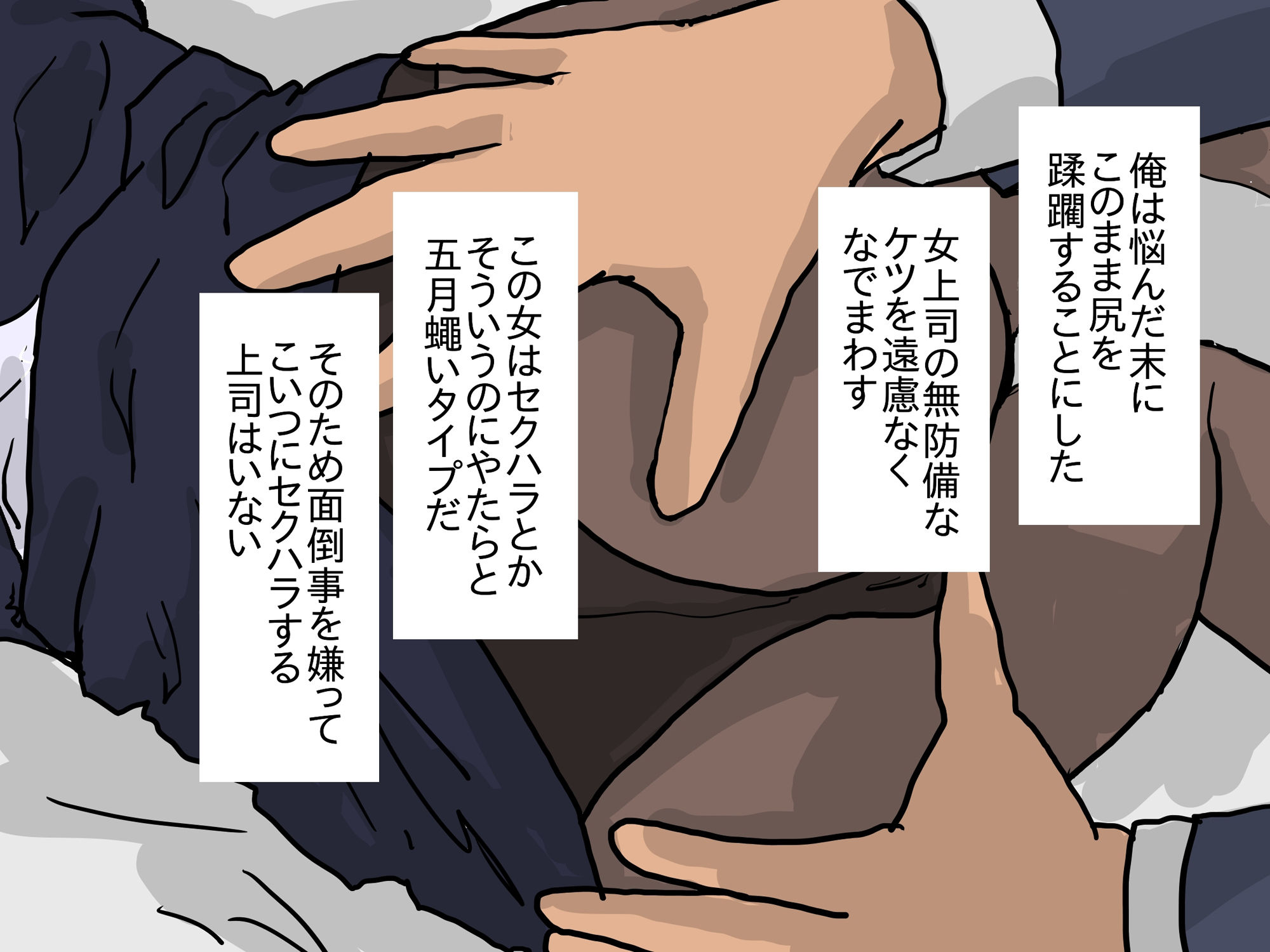 試し読み 8