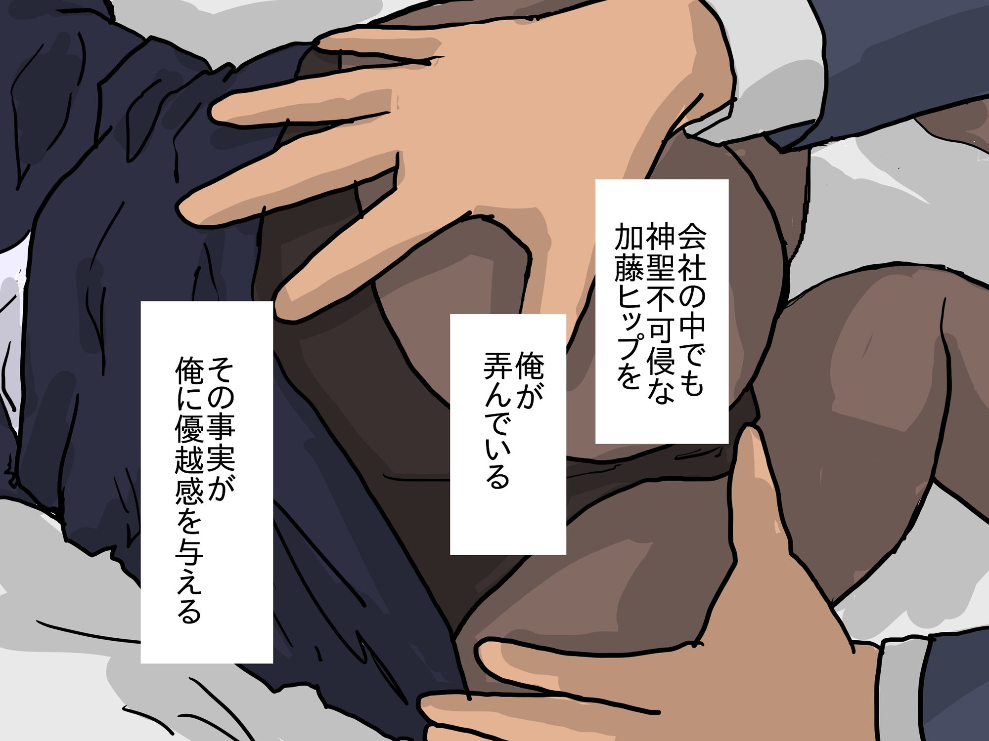 試し読み 9