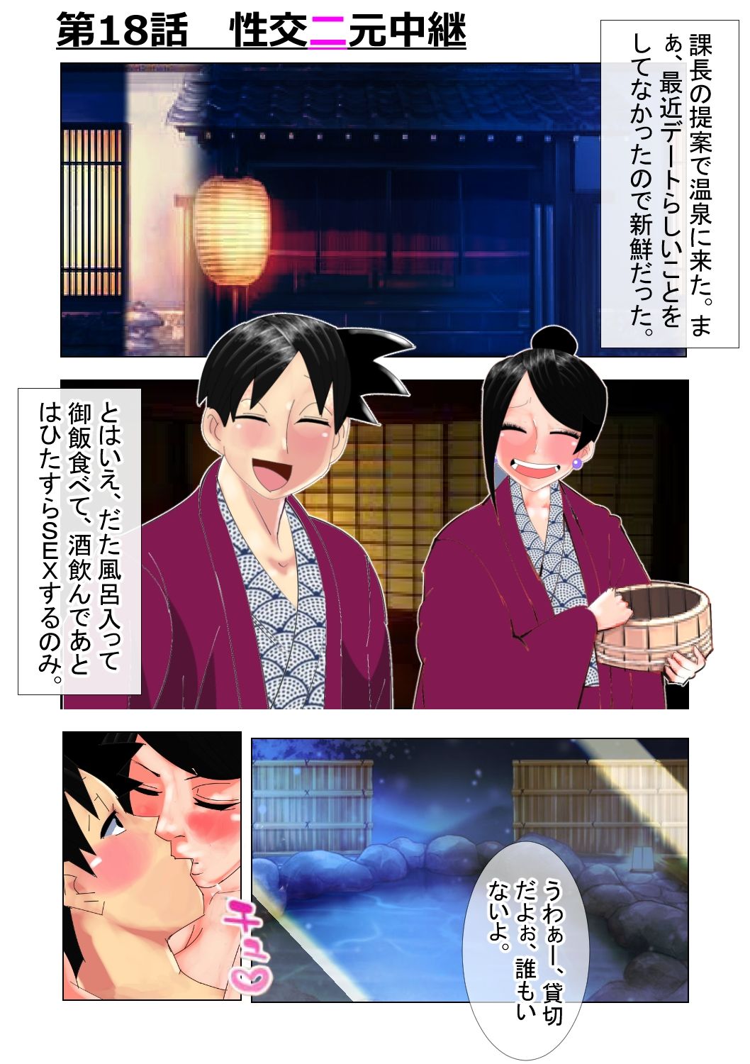 試し読み 6