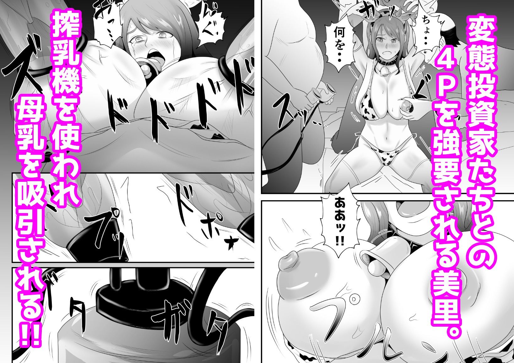 試し読み 8