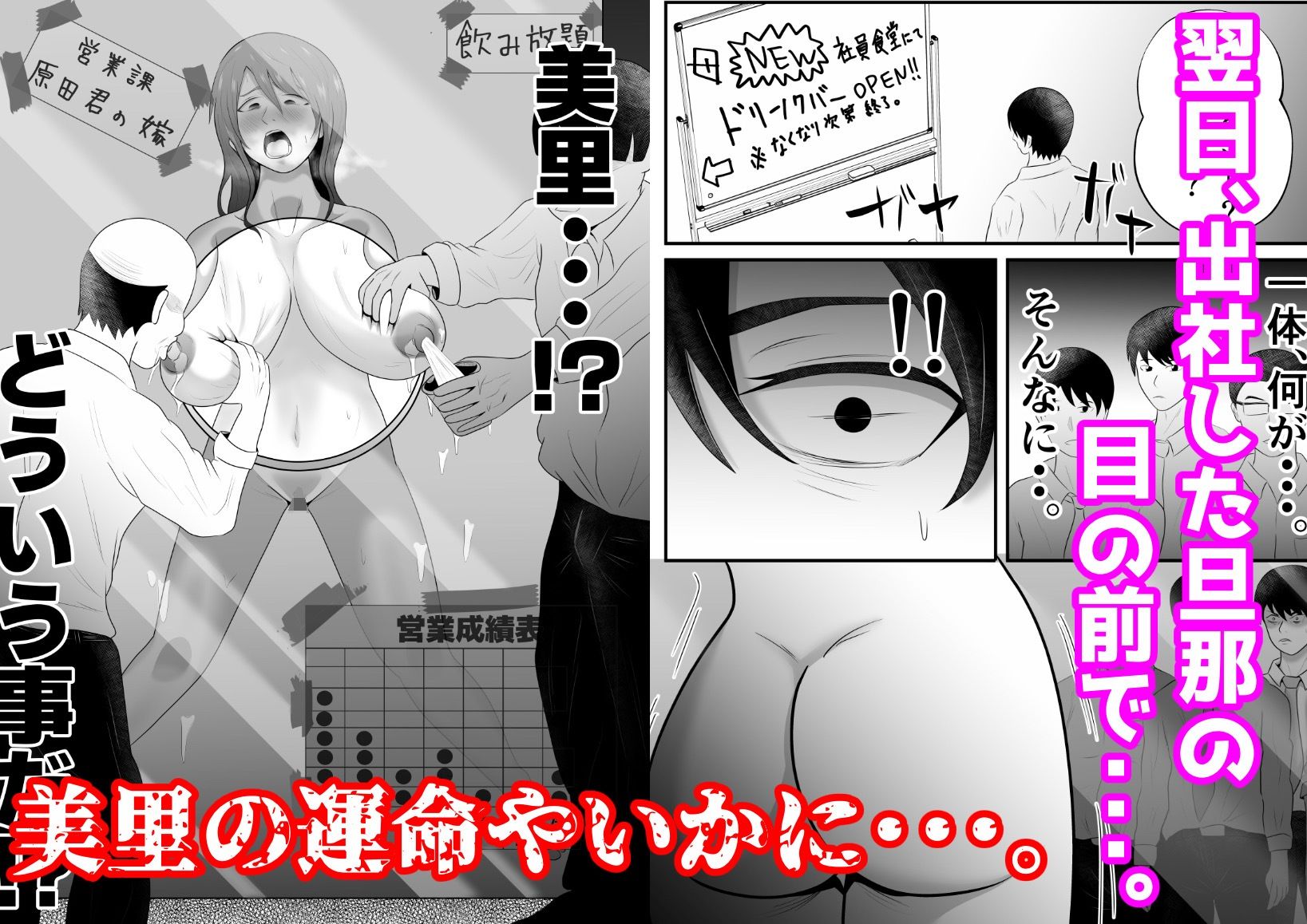 試し読み 10