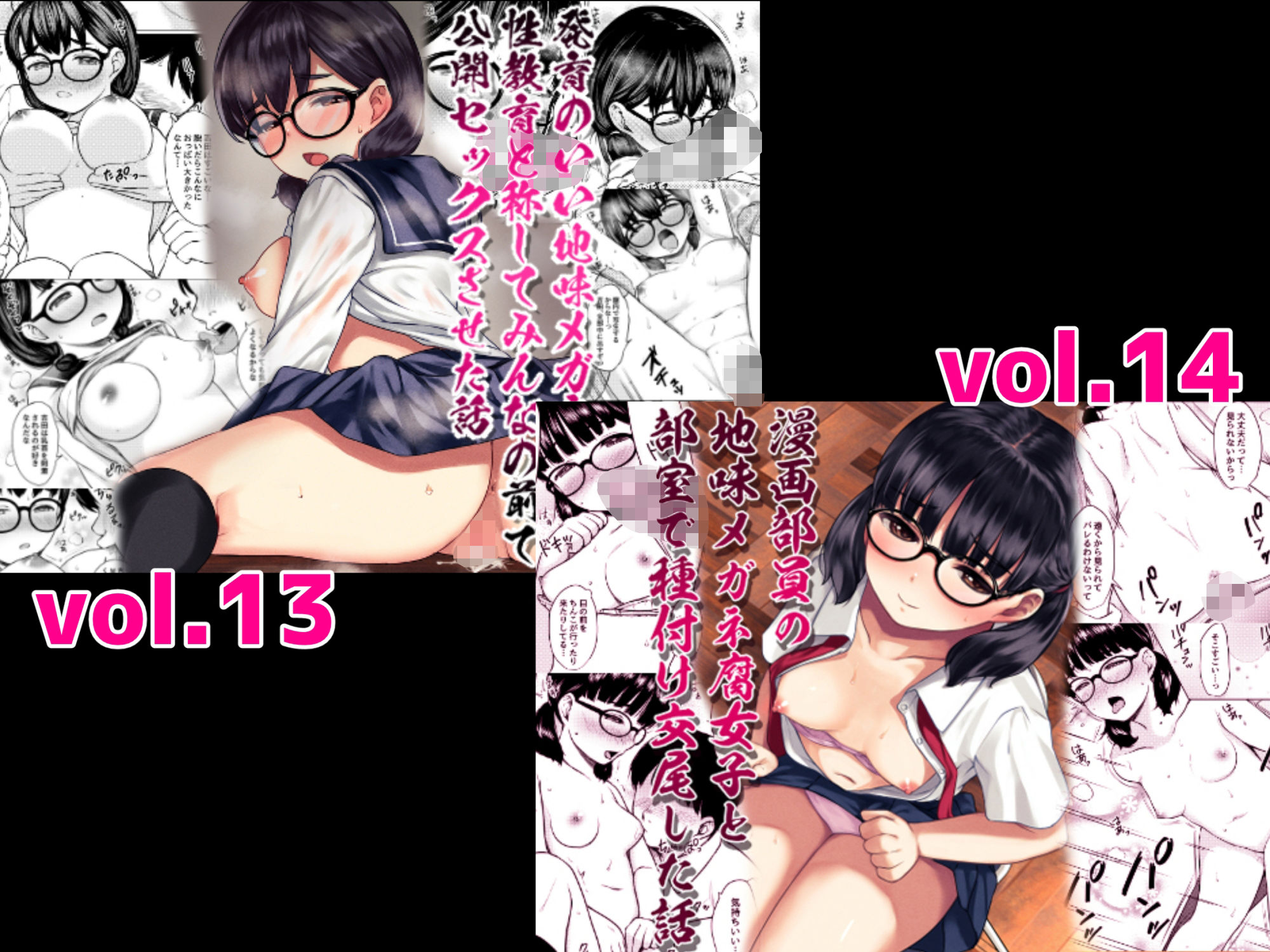 試し読み 7